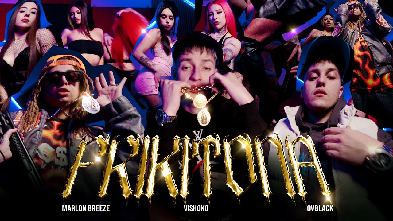FRIKITONA - Vishoko x Marlon Breeze & Ov Black | Prod by Eighteen.fr (Official Video)