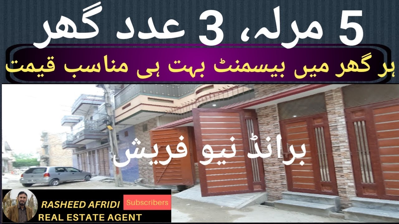 5 Marla Double Storey 3 Houses available for sale|Each Home 7 Rooms attach washrooms