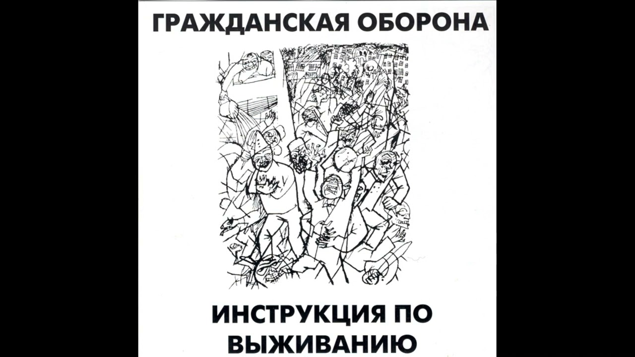 Посвящение А. Кручёных