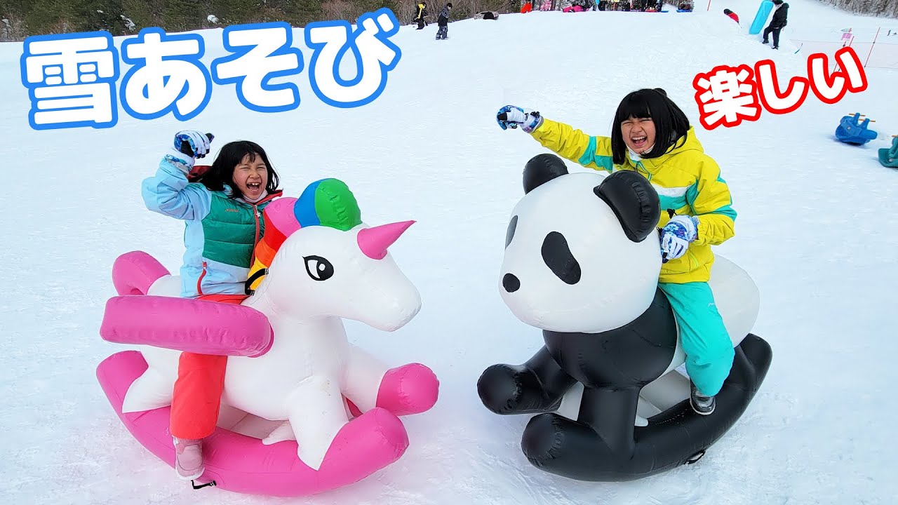 スキー初心者HIMAWARI家。スキー場で遊ぶ♪初心者の聖地☆沼尻スキー場へ！himawari-CH