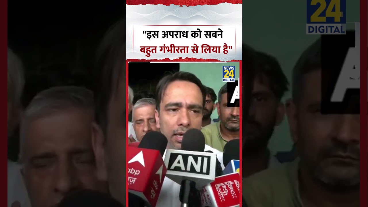 Jayant Chaudhary: 