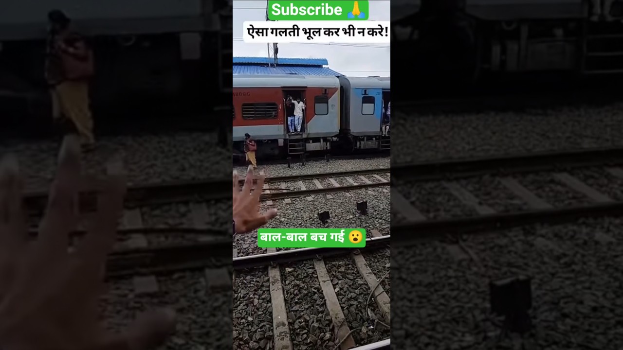 Bach Gyi Aunty 😮 #shorts #train #railway #indianrailways
