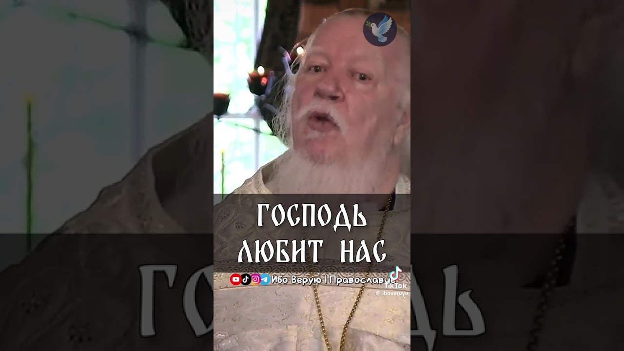 @.СПАСИ ГОСПОДИ. 