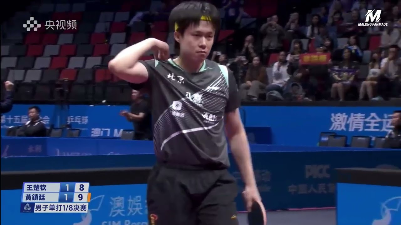 Wang Chuqin vs Wong Chun Ting | MS R16 | 2025 China National Games Table Tennis