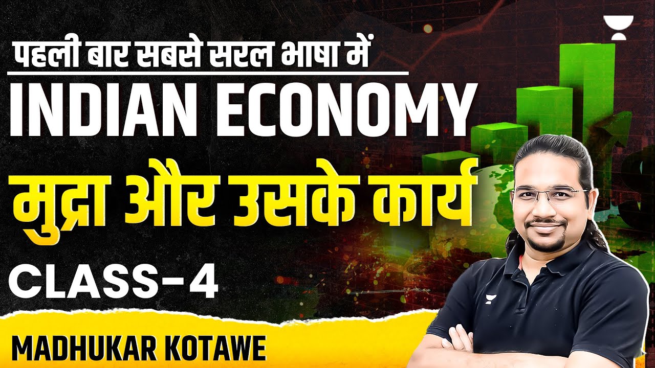 Indian Economy | CLASS-4 Money and its functions | Madhukar Kotawe