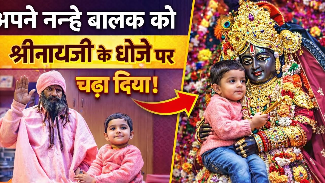 आज भी सिद्ध संतों की चेतना जागृत है बाबा खाक नाथ जी की सिद्ध समाधि गोगामेडी जी का मंदिर नाथ जी
