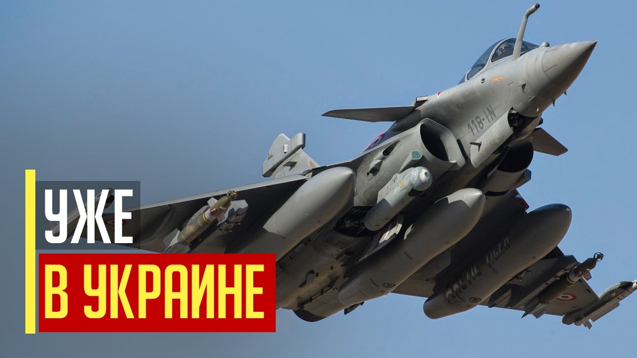 Визг в Кремле! Франция передала Украине современные Mirage 2000 с высокоточными ракетами Magic 2
