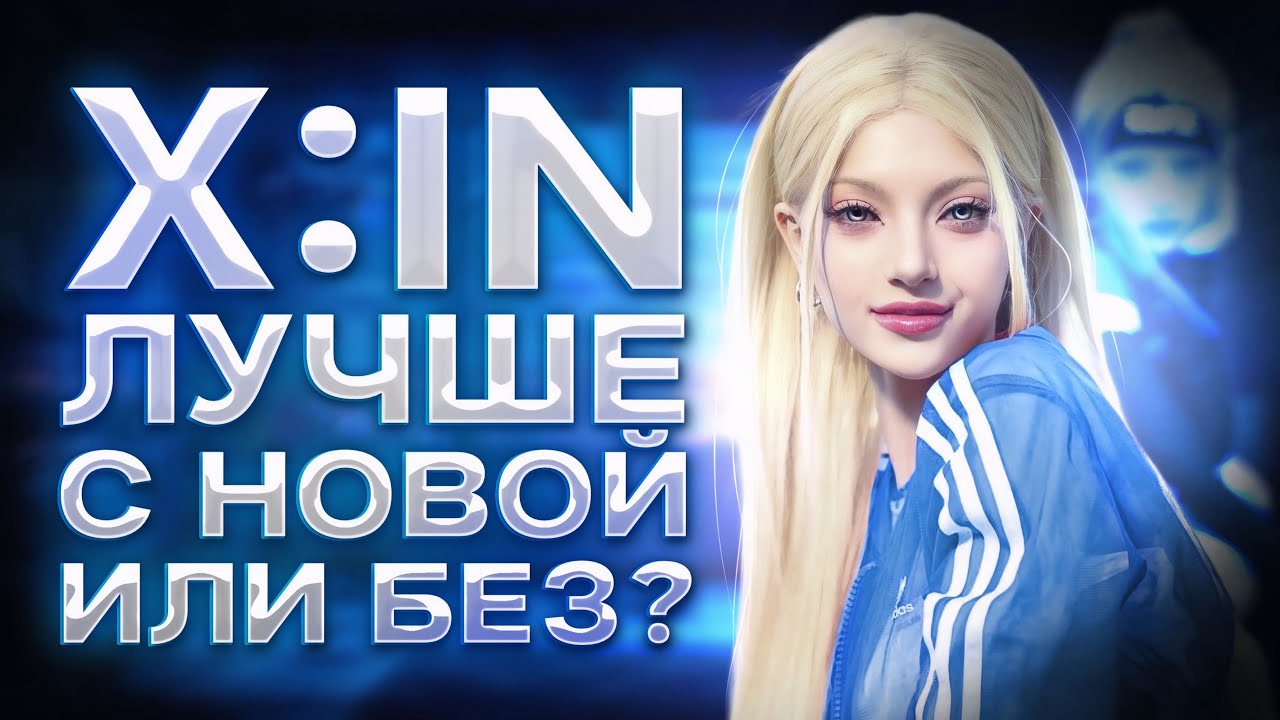 ITZY переподписали контракты с JYP | rescene просят их не бойкотировать | Новости женского кпопа