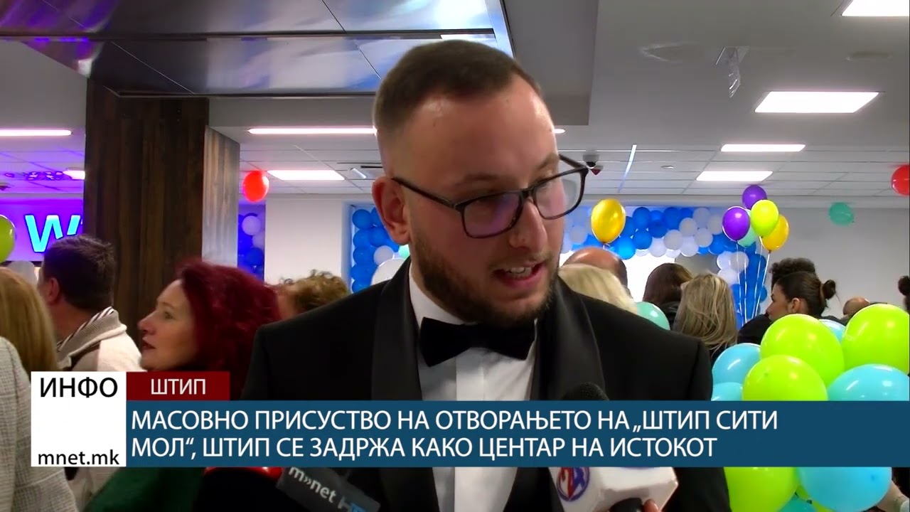 Масовно присуство на отворањето на „Штип Сити Мол“, Штип се задржа како центар на Истокот