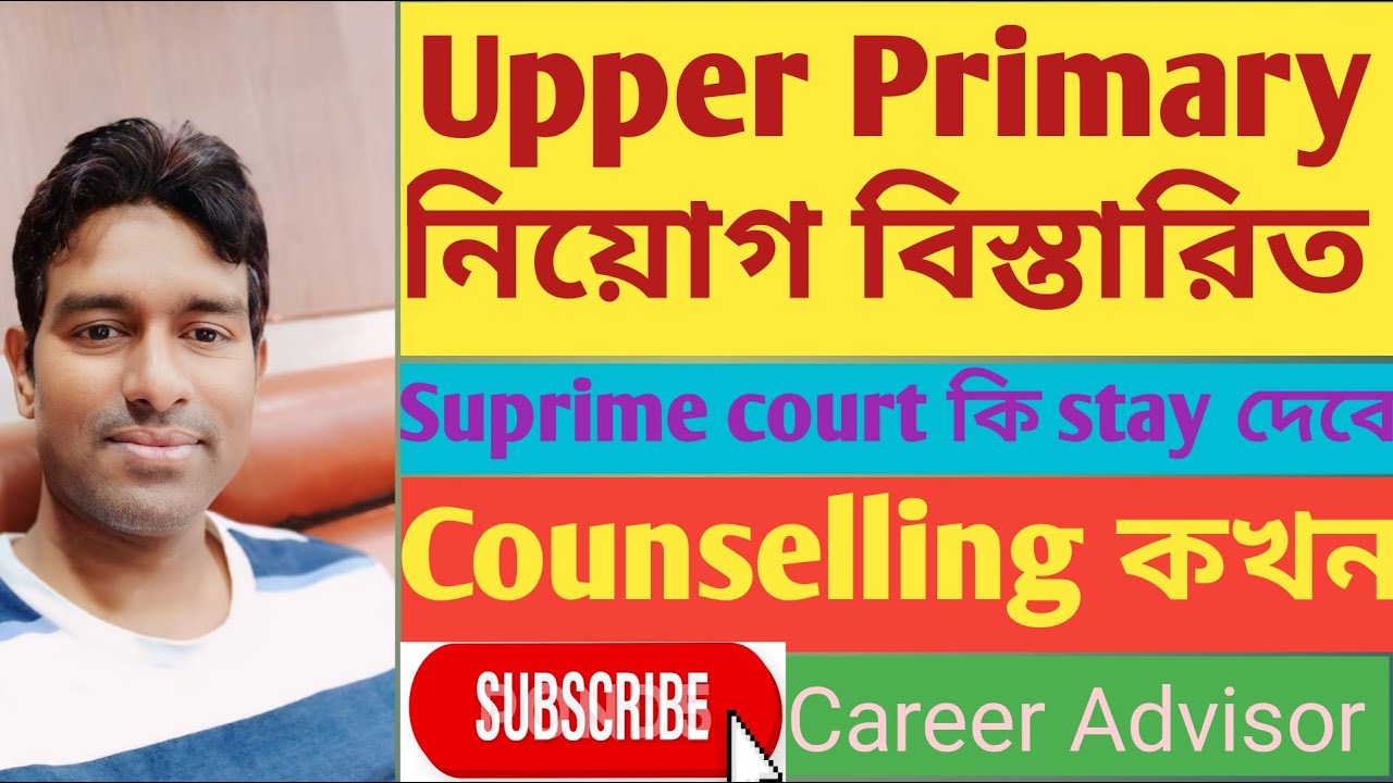 #upperprimaryupdate #Secondcounselling #Joining