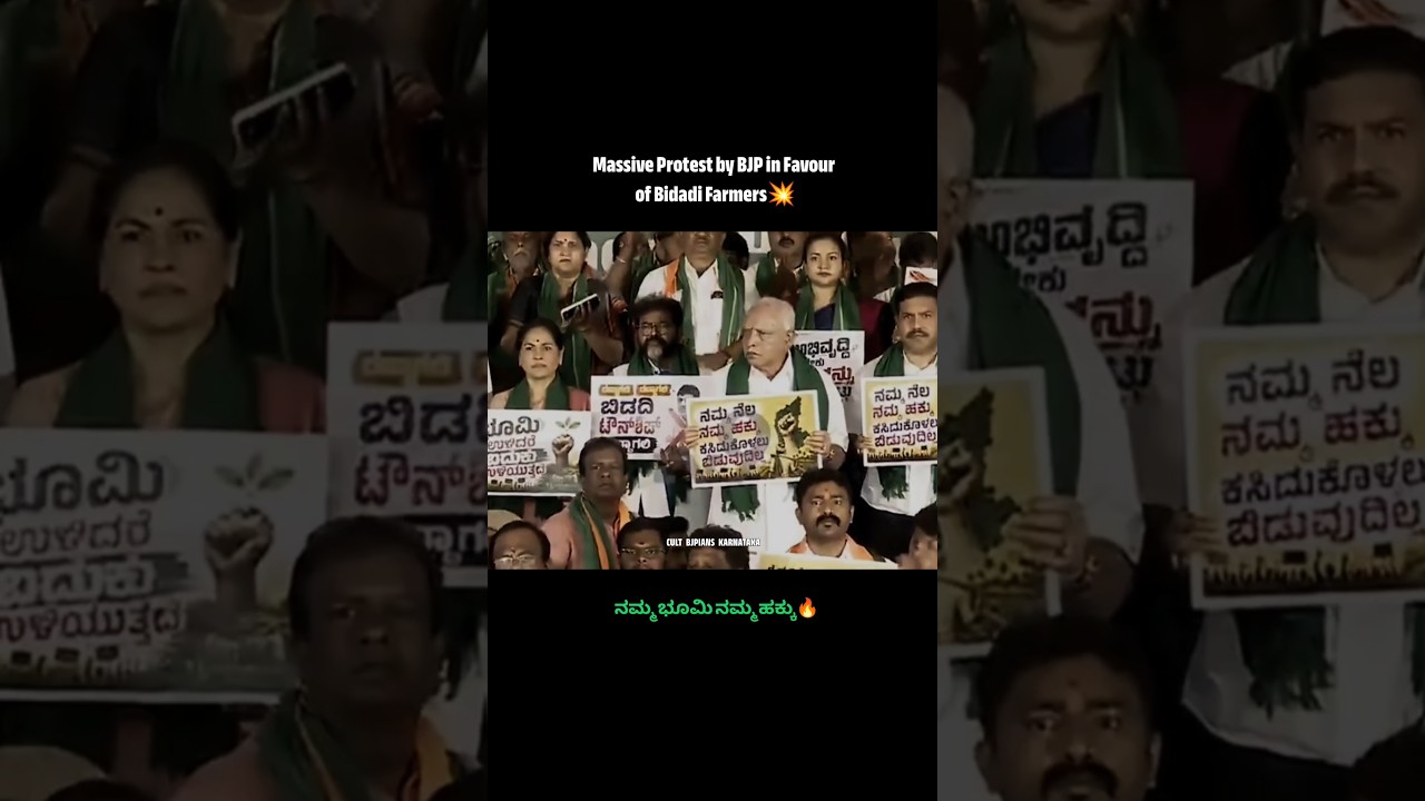 Massive protest by BJP in support of Farmers of Bidadi🔥 #shorts #Karnataka #dkshivakumar