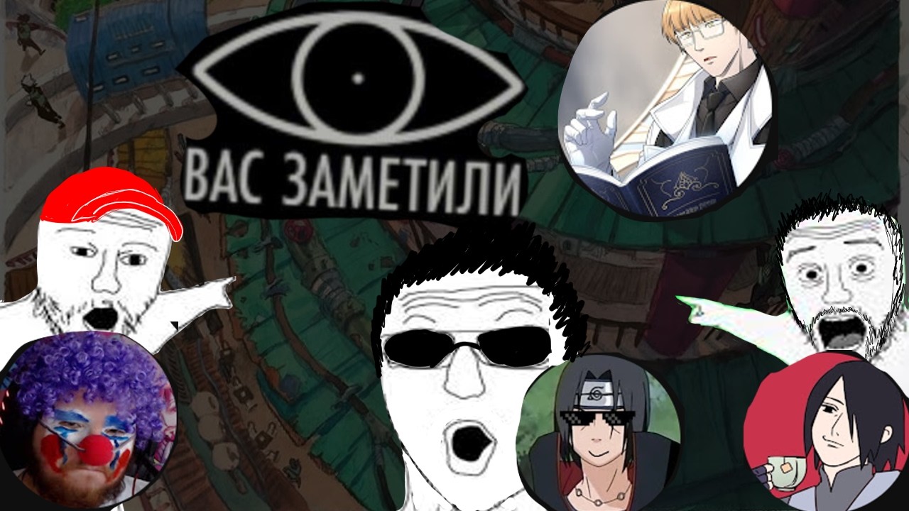 ВАС ЗАМЕТИЛИ... Тимиа, CEHR, Grank...