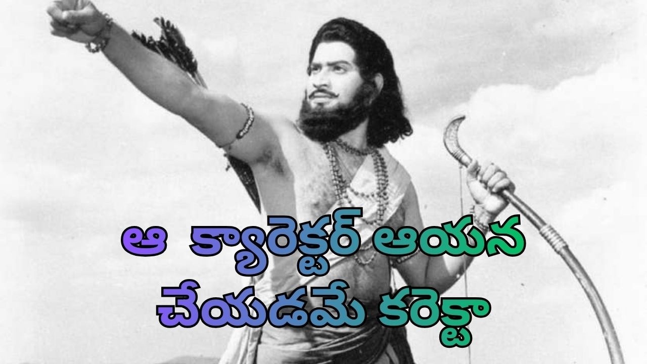 ఆ క్యారెక్టర్ ఆయన చేయడమే కరెక్టా  | Viswa Reviews |