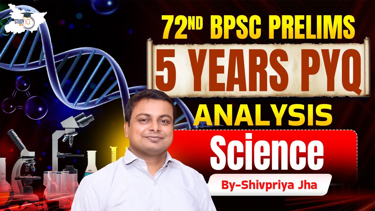 72nd BPSC Prelims | Science Five Years PYQs Analysis | BY Shivpriya Sir | BPSC StudyIQ