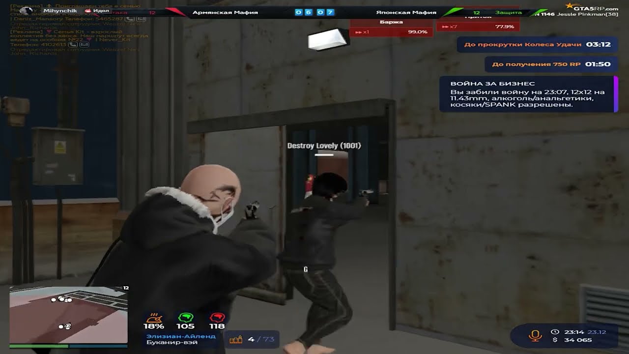 босс в метке @GTA5RP