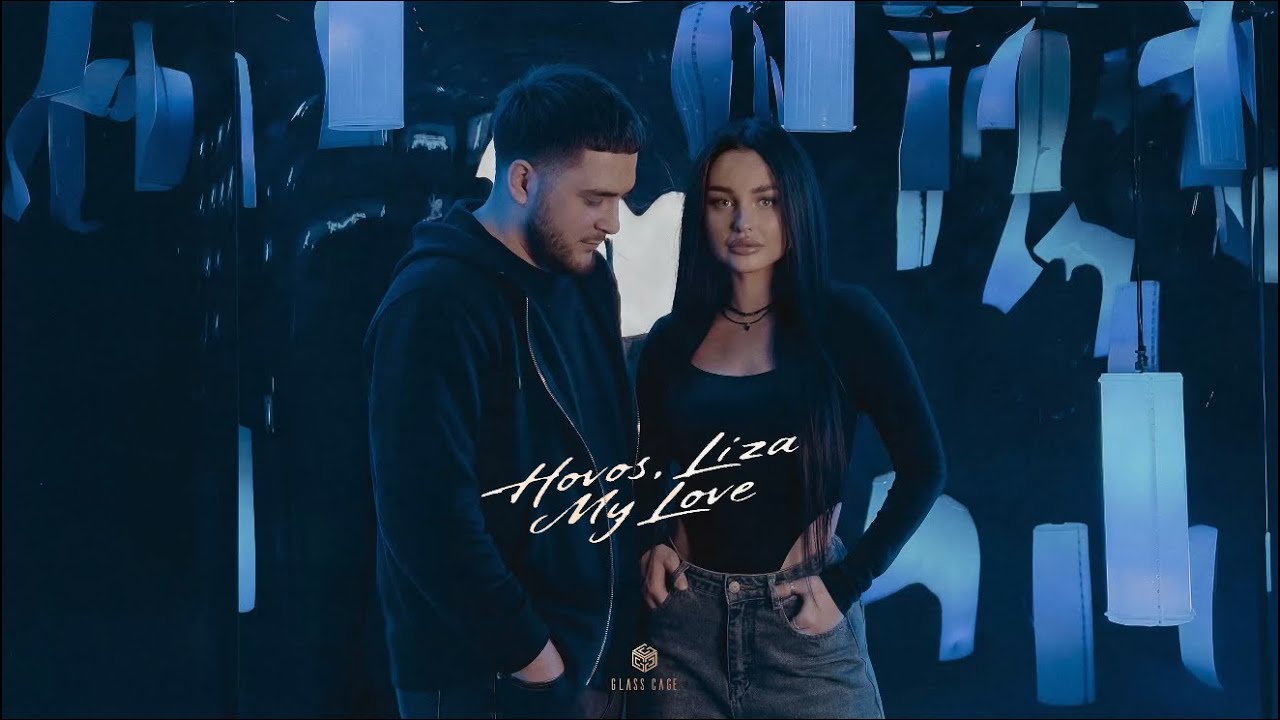 HOVOS & LIZA - My Love (Official Audio)