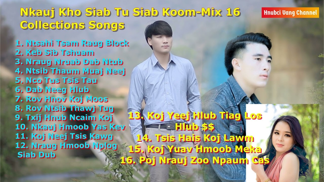 Nkauj Kho Siab Tu Siab Koom-Mix Collections 16 Songs #audiosong  #audio #hmongsong