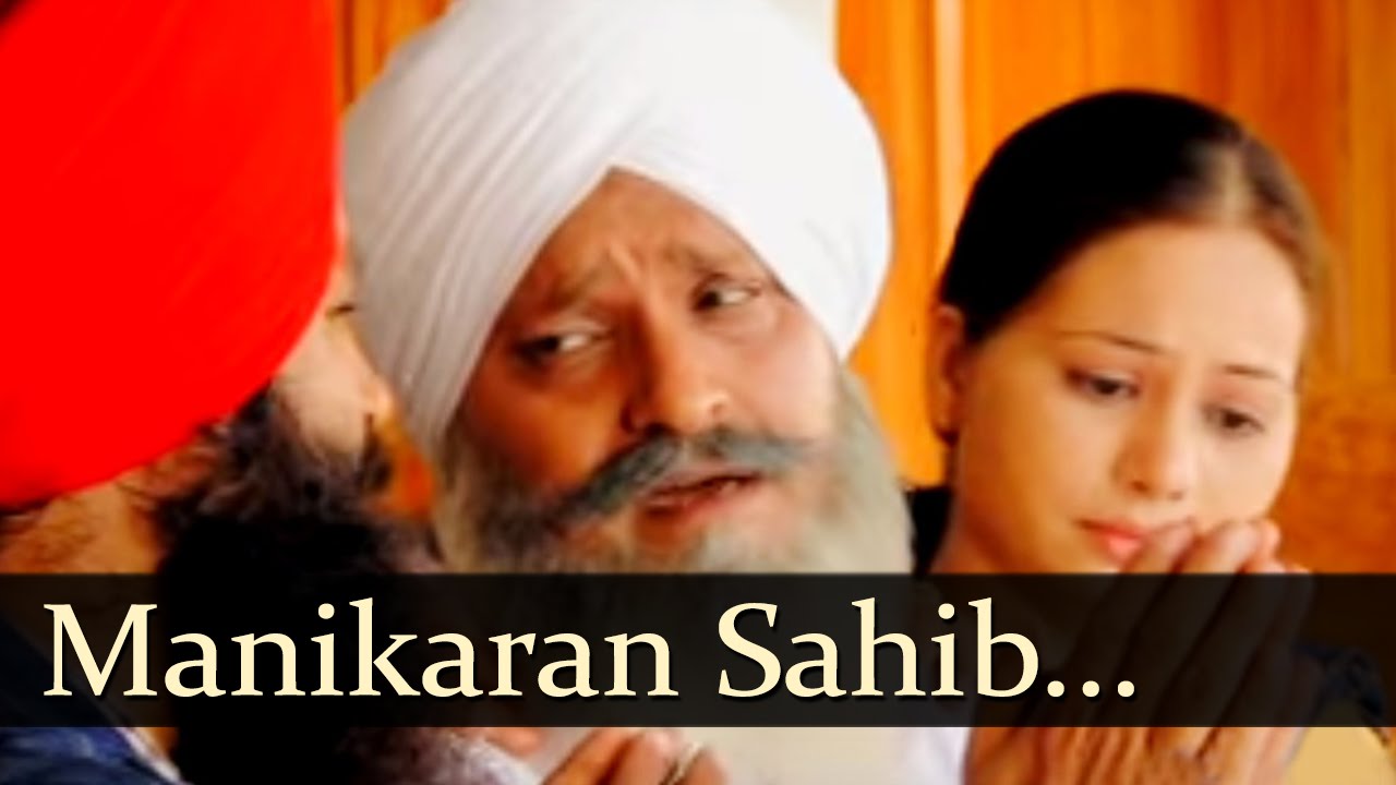 Manikaran Sahib Nu (Bhai Ranjeet Singh Chandan)