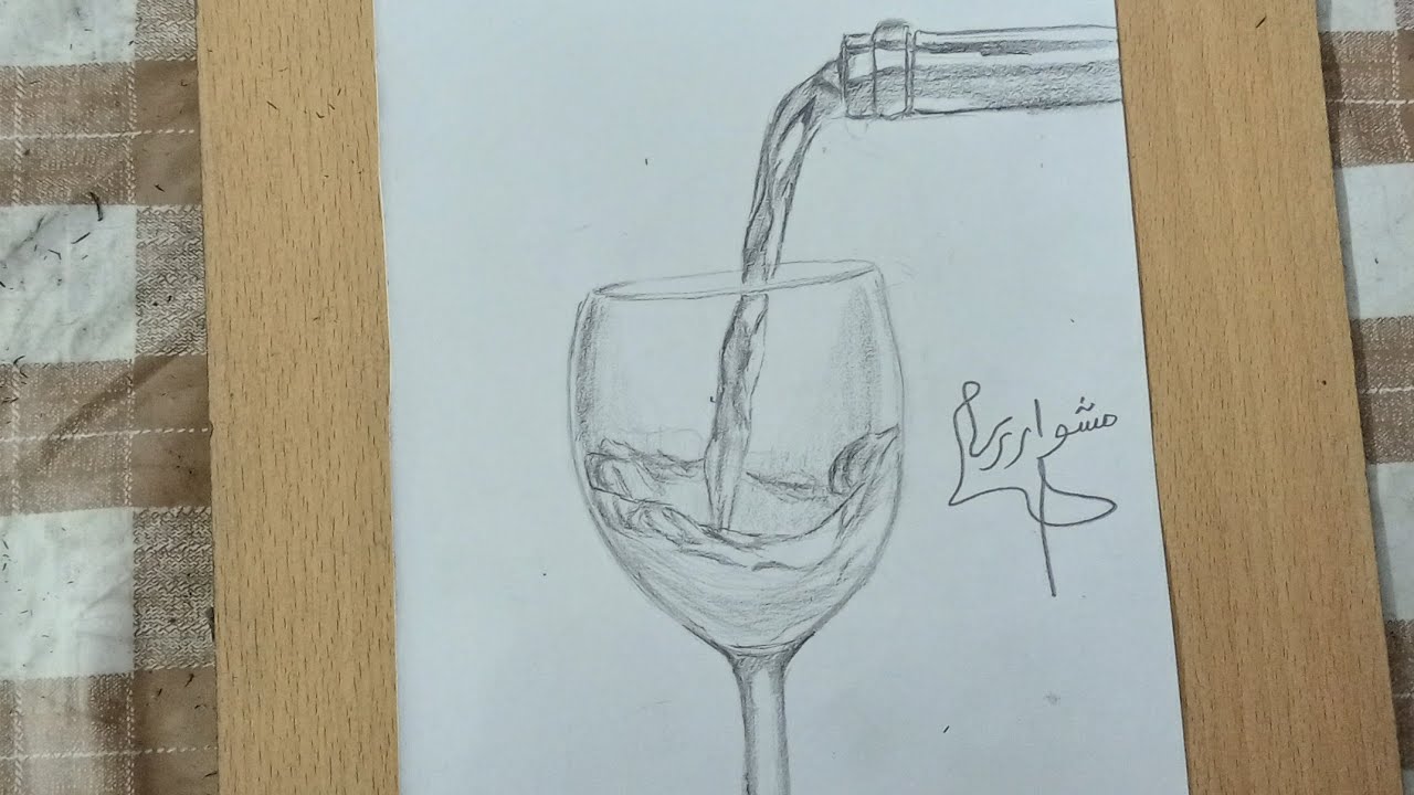 تعليم رسم الطبيعه الصامته رسم الزجاج