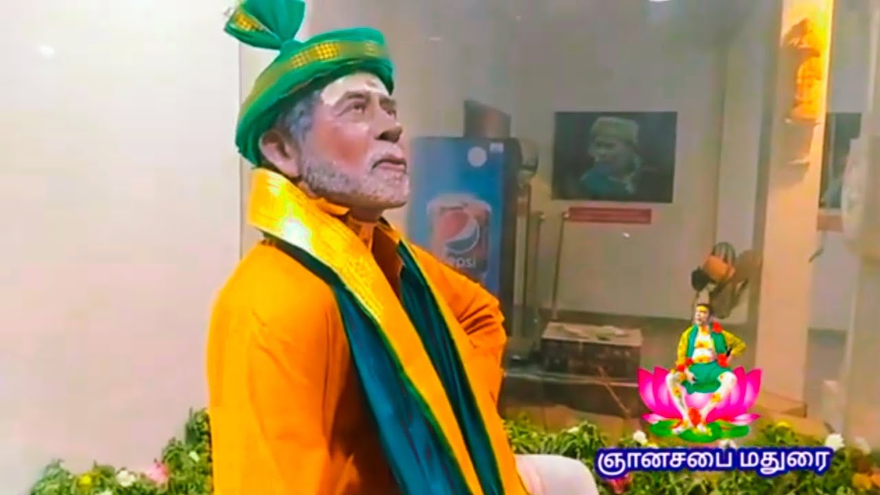 மதுரை ஞானசபையில் மகா ஸ்ரீ சற்குரு பகவானின் திவ்ய தரிசனம் #மதுரைஞானசபை