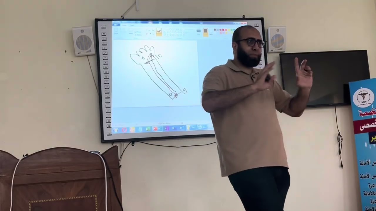 27. Basic of Electromyography (EMG) - MSH weekly scientific meeting