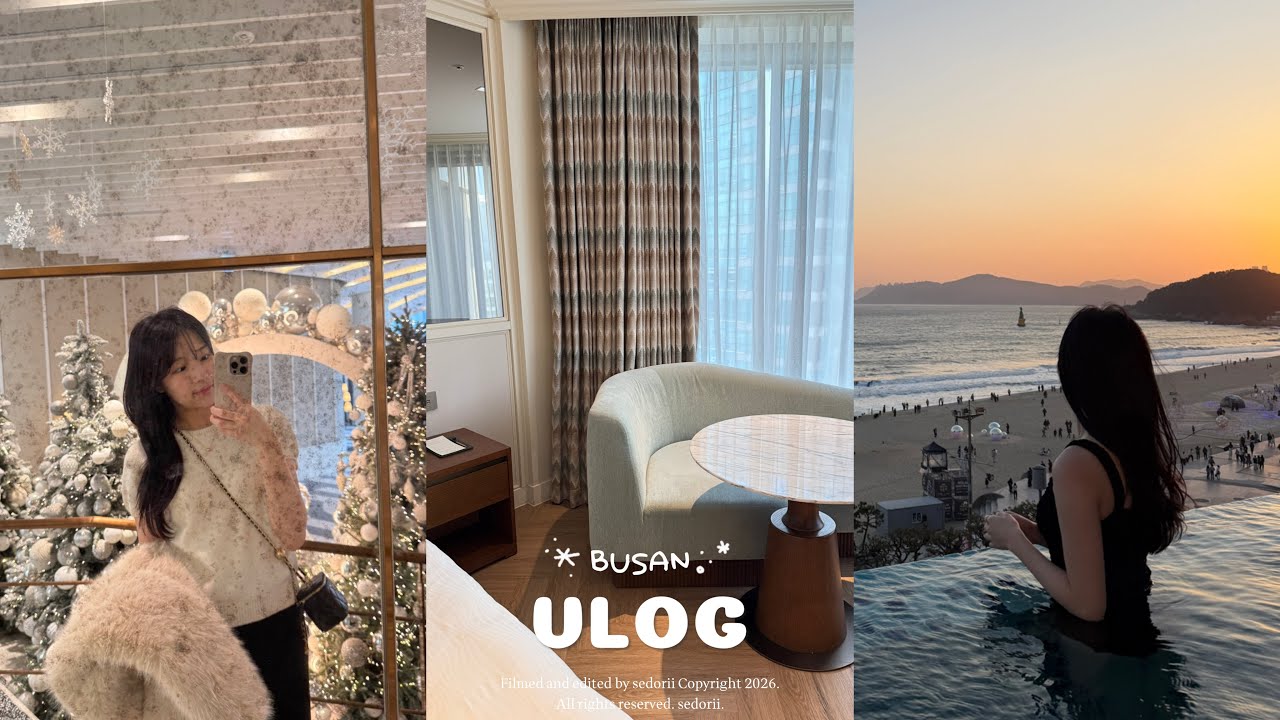 VLOG. 겨울 부산 여행 | 해운대 암소갈비 | 모모스커피 | 풍원장 | 그랜드조선 | 해동용궁사 | 해운대맛집 | 1박2일 여행코스 