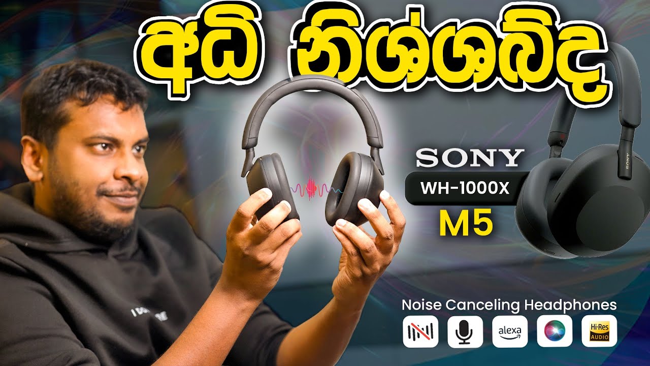 Sony WH-1000XM5 Wireless Noise Cancelling Headphones in Sri Lanka
