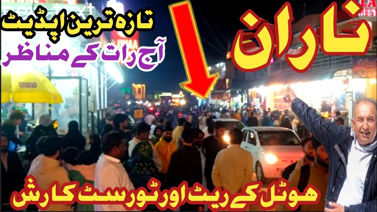 naran bazar hotels room rates | naran kaghan news today | naran kaghan weather today #travelvlog 