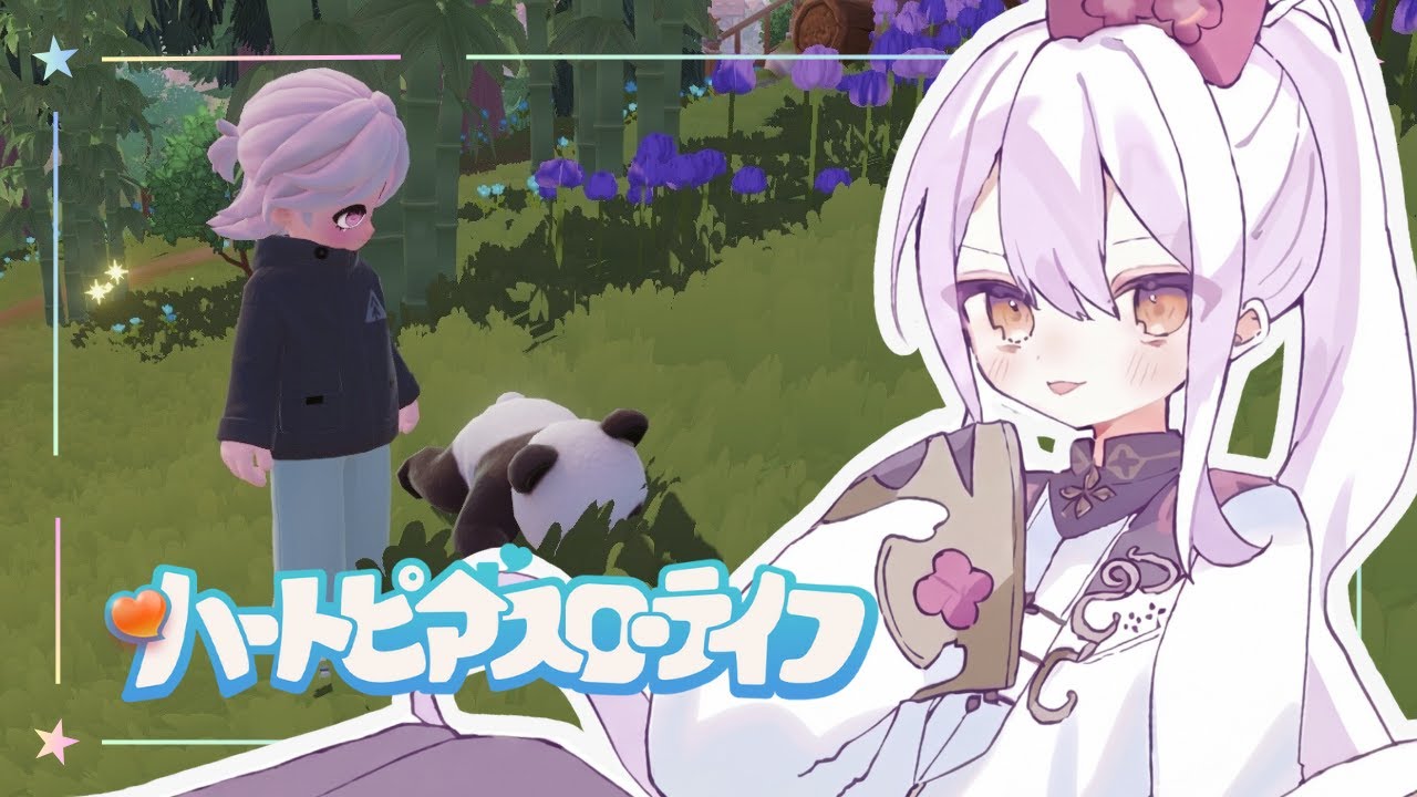【ハートピアスローライフ】#3┆メインストーリ進めつつ開拓していく！【 風和凛灯┆#vtuber 】
