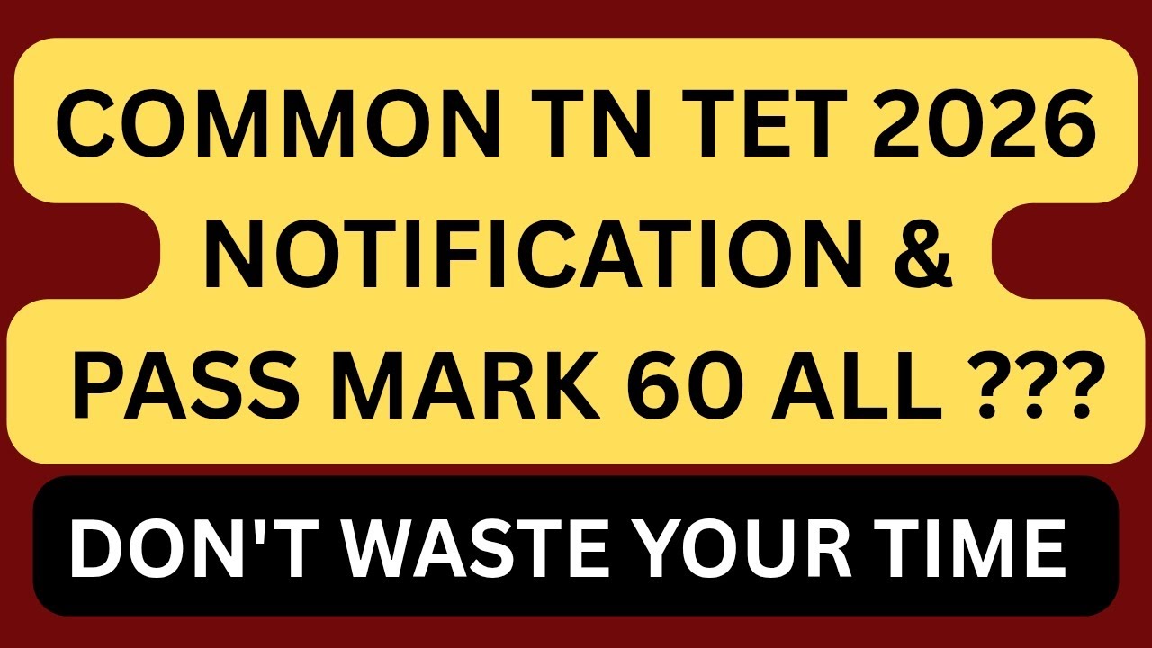 COMMON TN TET NOTIFICATION 2026 & PASS MARK 60 REDUCE FOR ALL UPDATE ???