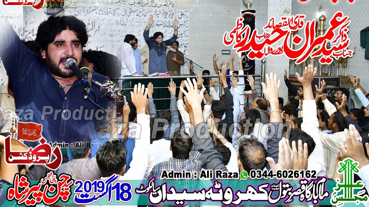 Zakir Imran Haider Kazmi | 18 August 2019 | Kharota Syedan Sialkot || Raza Production