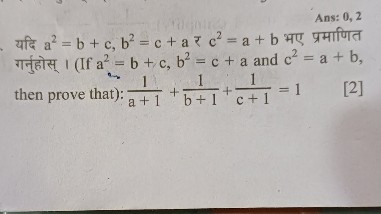 Exponential Equation For SEE Students