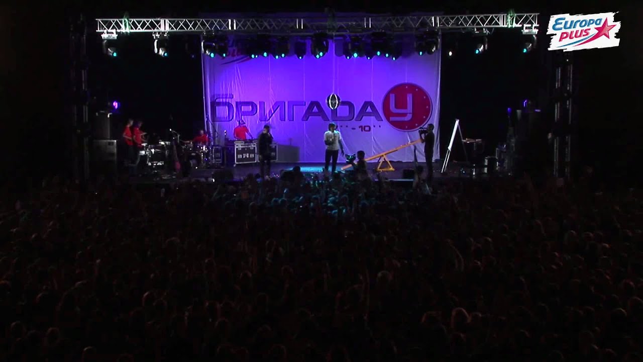 Европа Плюс - Живой Завтрак с Бригадой У 2011 (3 часть)