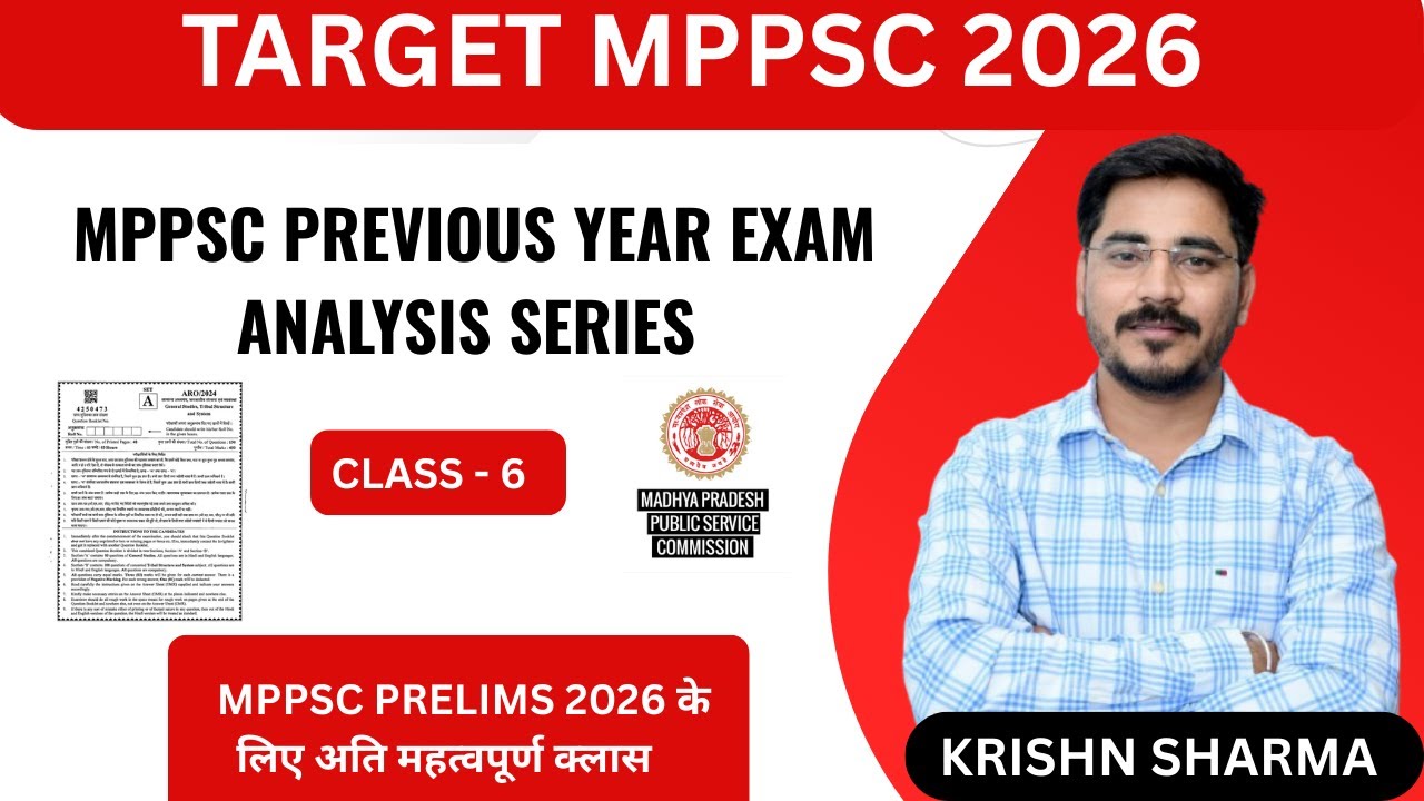 L-6 | MPPSC PREVIOUS YEAR EXAM ANALYSIS SERIES | MPPSC 2026 | MPPSC PRELIMS |BY - KRISHN SHARMA SIR