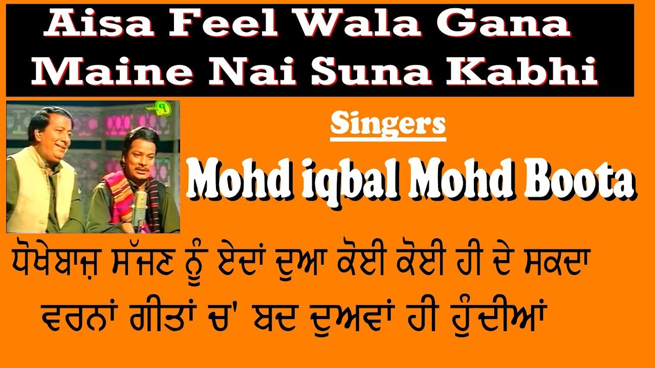 Sukhi Vas Sajna Ve - MOHD IQBAL MOHD BUTA