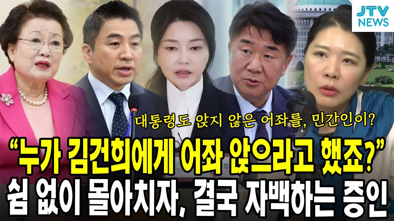 (신현영 여의도정치) 