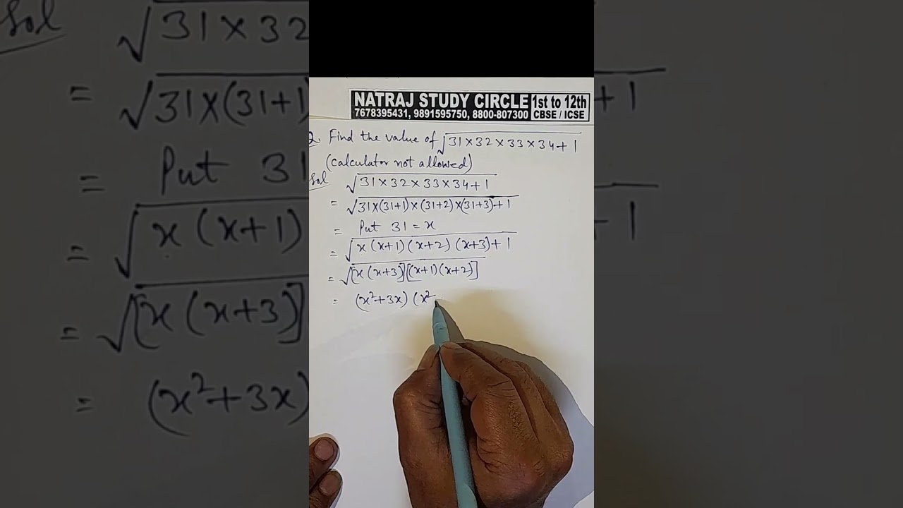 Simplify but calculator is not allowed #youtube #maths 