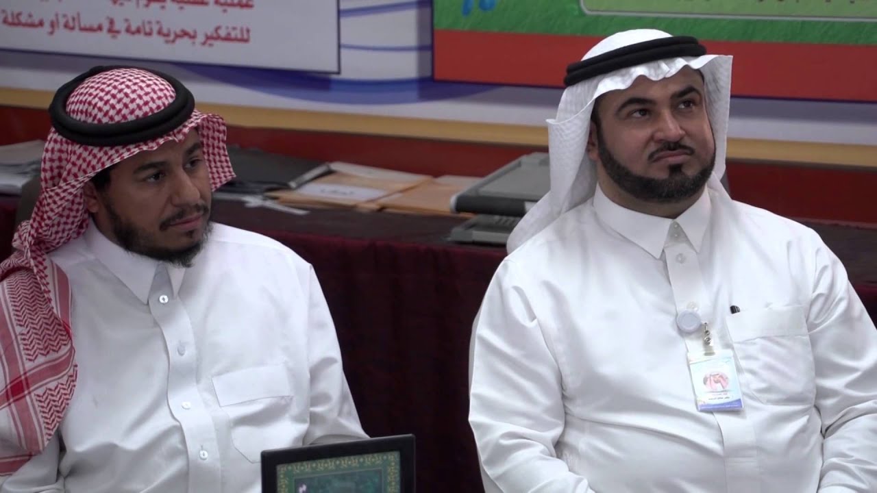 مجتمعات التعلم المهنية plc بمدرسة مكة المكرمة الابتدائية