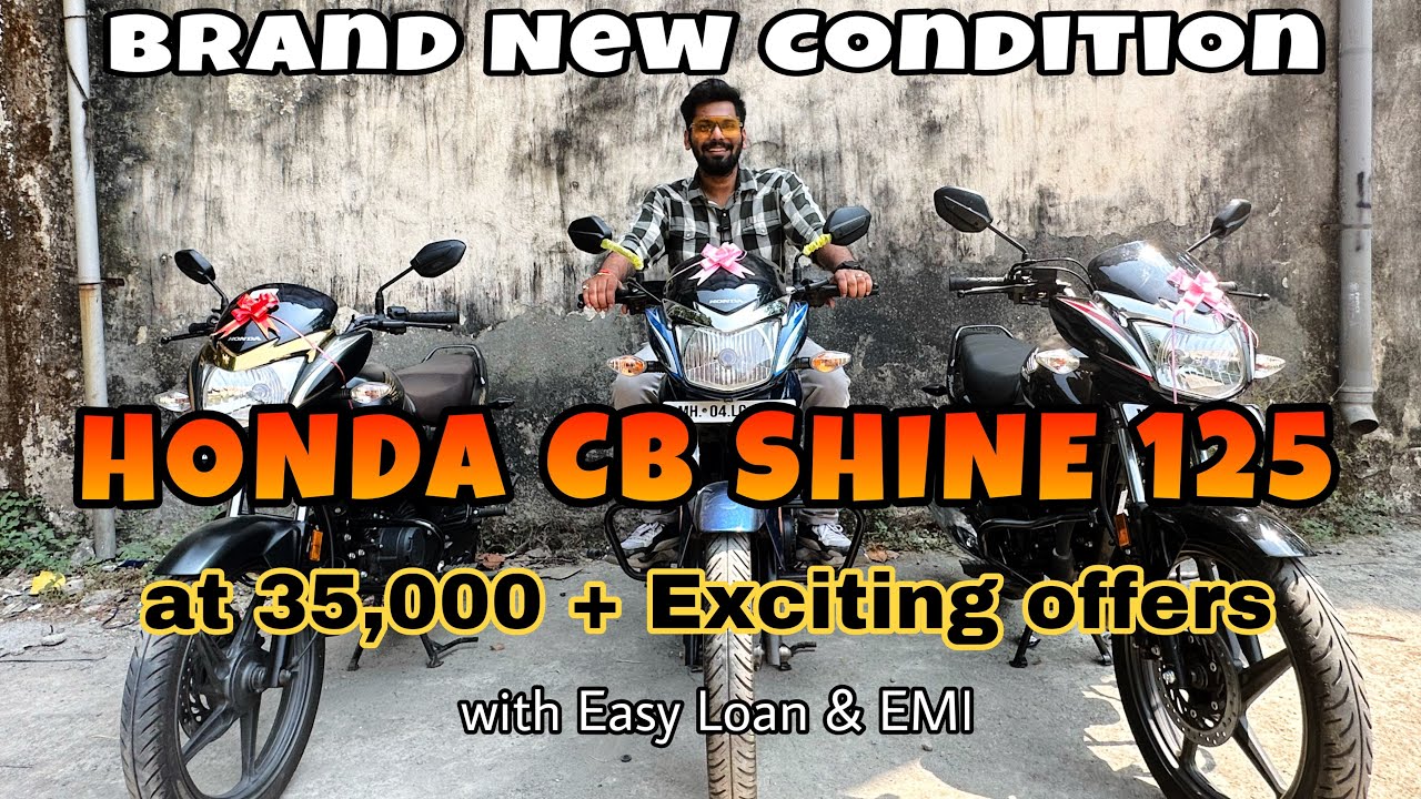 Honda CB Shine 125 at 35,000 | Rishi bike Bazar| second hand bikes in mumbai