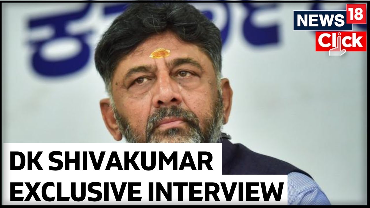 DK Shivakumar Exclusive Interview With CNN News18 | Karnataka Congress Leader DK Sihvakumar | News18