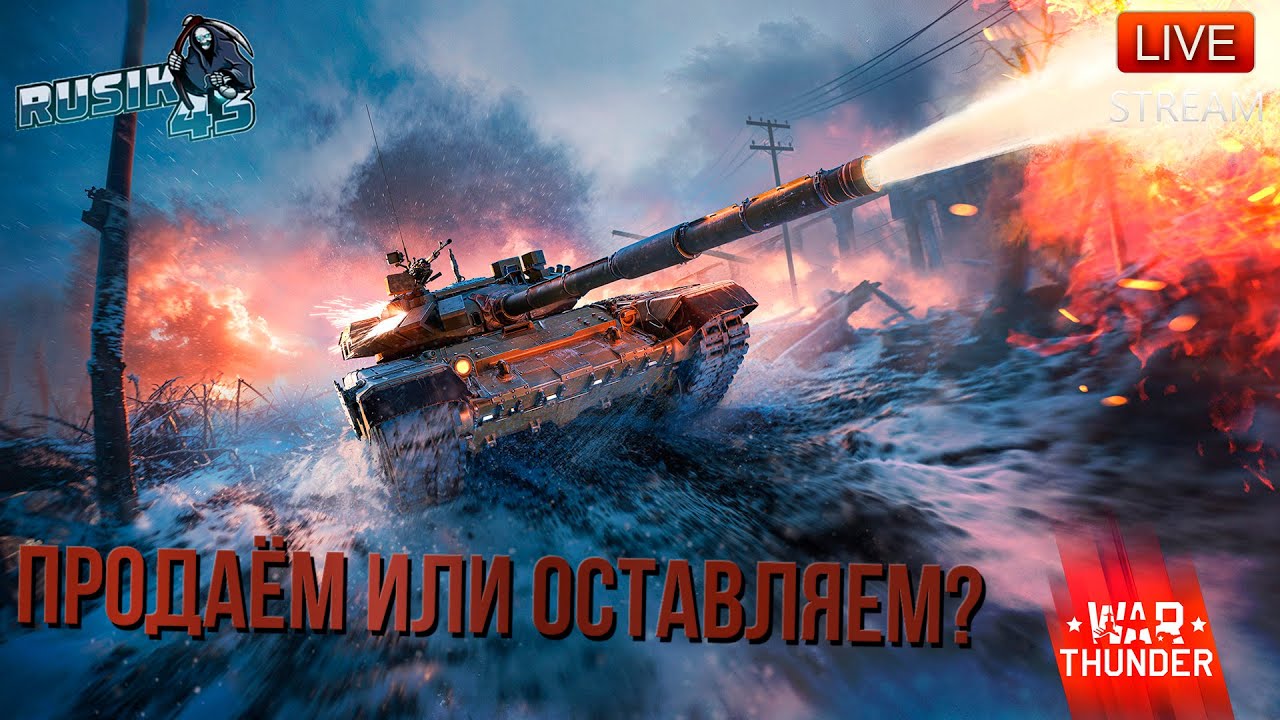 Т-72Б3 