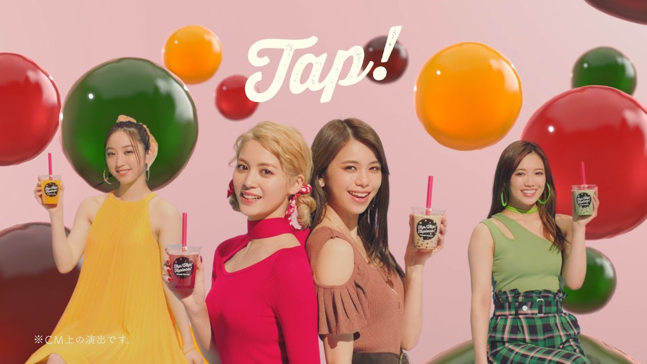 E-girls佐藤晴美・楓・坂東希・山口乃々華、タピオカダンス披露　新曲「シンデレラフィット」がCMソング　ミスタードーナツ新TVCM