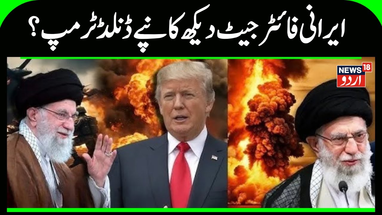US-Iran Tensions: Tehran Unveils Mural Warning To US At Enghelab Square | Ali Khamenei | N18G