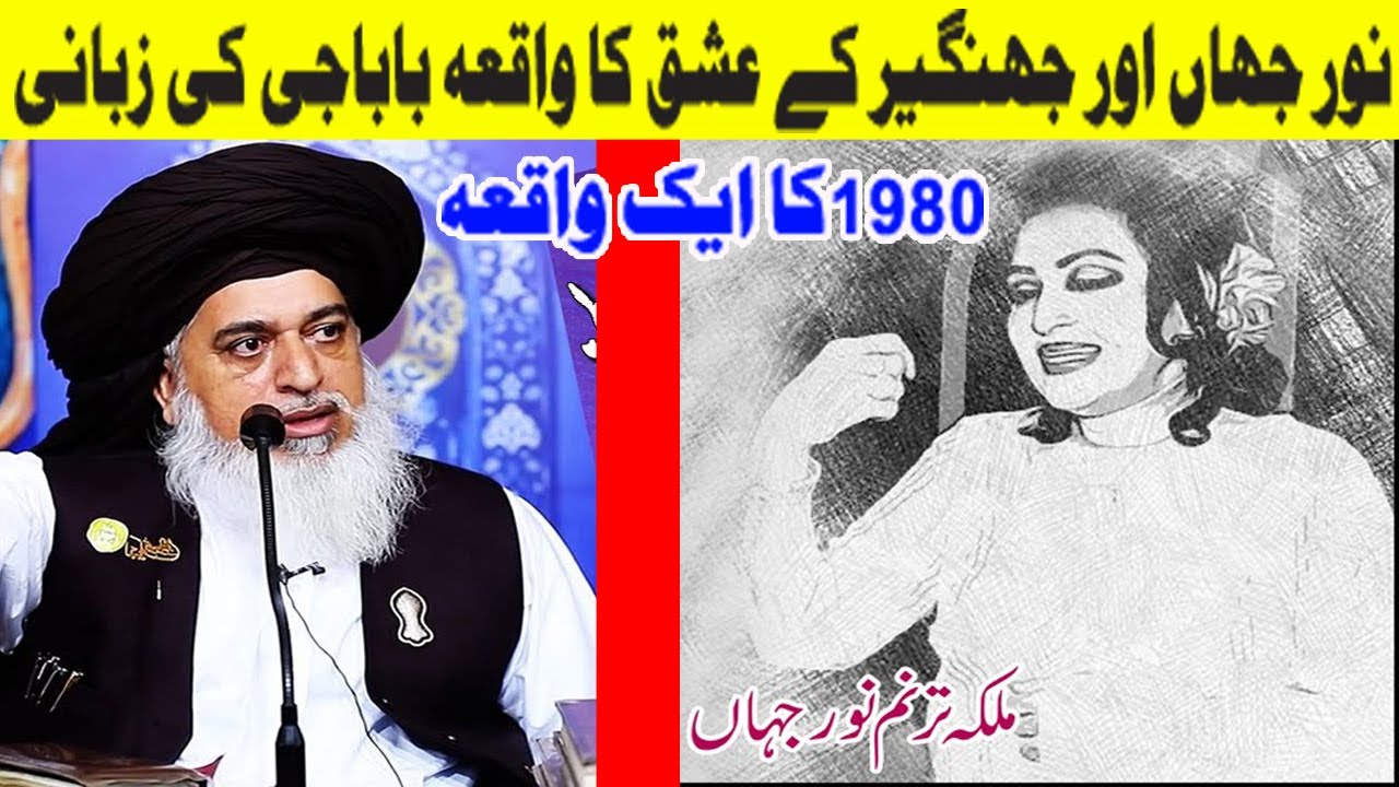 Allama khadim hussain rizvi | Khadim hussain rizvi Bayan | islam ki Power |