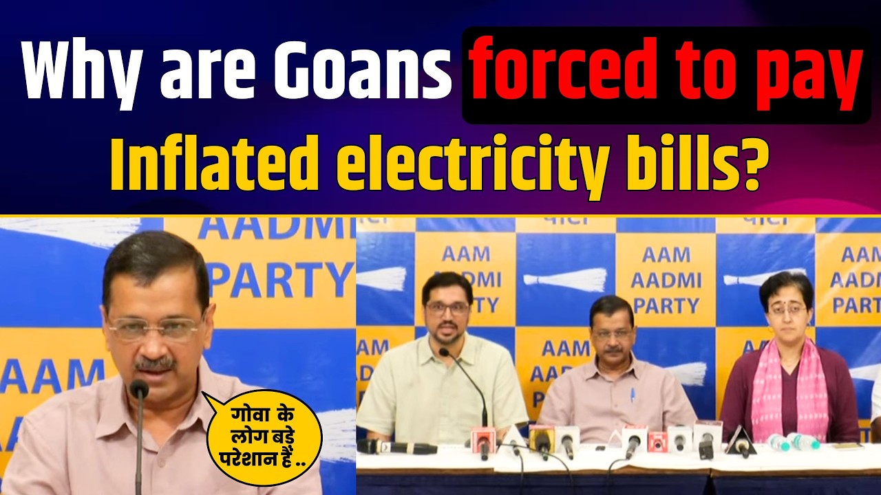 Why are Goans forced to pay inflated electricity bills? | Arvind Kejriwal | Atishi | AAP Goa