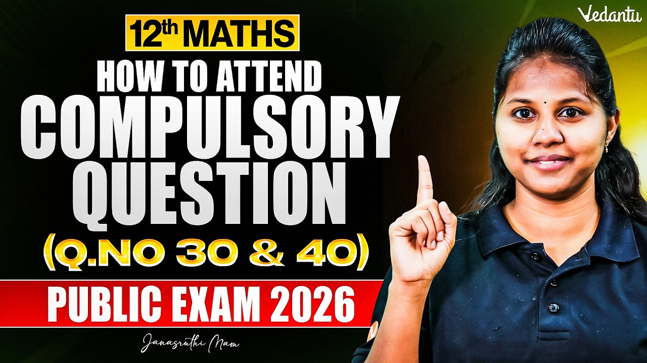12th Maths | How to Attend Compulsory Questions | Public Exam 2026 | Janasruthi Ma'am