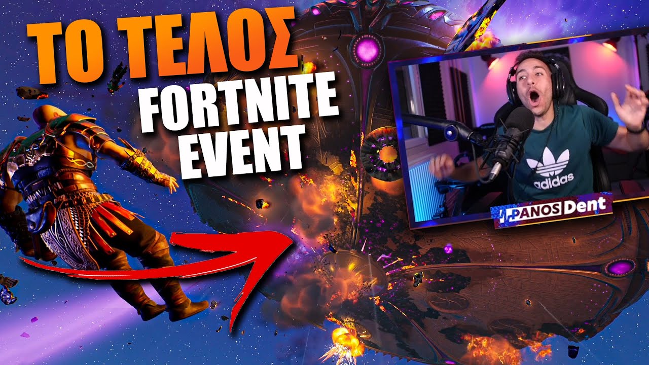 Ο PANOSDENT ΑΝΤΙΔΡΑ ΣΤΟ ΝΕΟ EVENT ΤΟΥ  FORTNITE ft Alekkun !!!