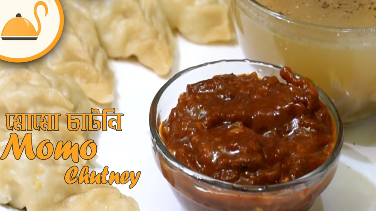 Steamed Chicken Momo chatney/sauce | part 3 | Durga puja special episode
