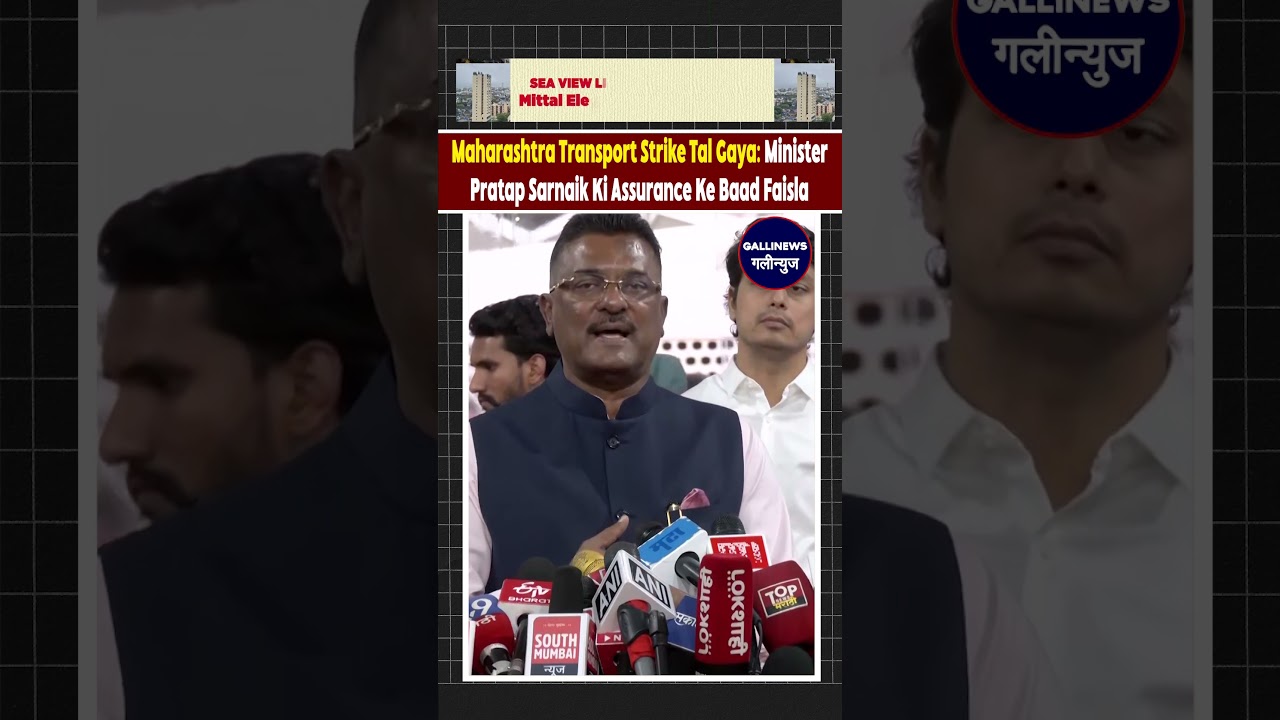 Maharashtra Transport Strike Tal Gaya: Minister Pratap Sarnaik Ki Assurance Ke Baad Faisla