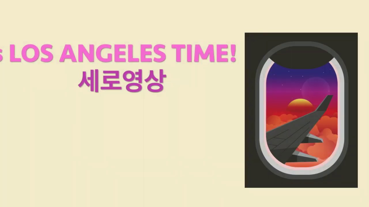 OnD 로스앤젤레스 엘에이 브이로그 일상 LA VLOG Line Hotel